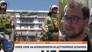 Σκηνικό παραλόγου στο ΑΠΘ: Αντιδράσεις και ΜΑΤ για την κατασκευή βιβλιοθήκης