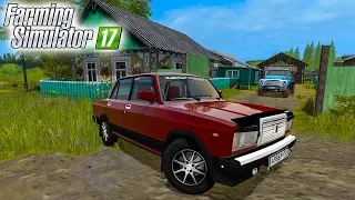 ВОЗВРАЩЕНИЕ ЛЕГЕНДАРНОЙ ВИШНЕВОЙ СЕМЕРКИ- FARMING SIMULATOR 17