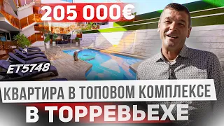 Квартира с ремонтом в шикарном жилом комплексе в Торревьеха, Испания.