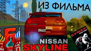 ВЕСЕЛЬЕ, СТРИМ KEKSA И SKYLINE ИЗ ФИЛЬМА БУМЕР 2 - НА БАРВИХЕ [11]