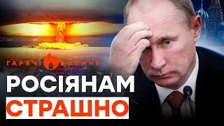 ЯДЕРНА провокація від... УКРАЇНИ? Як БРЕШУТЬ на Раша-ТБ | ГАРЯЧІ НОВИНИ 01.02.2024