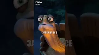 Мастер Угвей херни не скажет // tiktok memes #цитаты #угвей #цитатыугвея