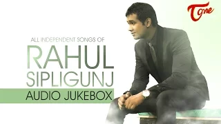 Rahul Sipligunj | Independent Songs Audio Jukebox | Naatu Naatu Singer Rahul Sipligunj | TeluguOne