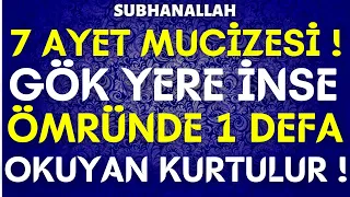 Bu Ayetler Herkese Nasip Olmaz! 7 AYET VARDIR Kİ GÖK YERE İNSE BUNU ÖMRÜNDE 1 KERE OKUYAN KURTULUR !