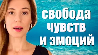 Исцеление эмоций 🌅 Эмоции и судьба человека 👨‍👩‍👦 Техника исцеления внутреннего ребенка