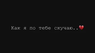 Топ грустных цитат Грустные цитаты Жизненные цитаты Слова Грустные видео Слова со смыслом №5