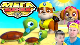 Щенячий патруль | Щенки спасают Черепах | Nick Jr | ИГРАЗАВР