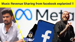 facebook Music Revenue Sharing explained !! | ep:89 #meta #facebook #postmalone #adrevenue