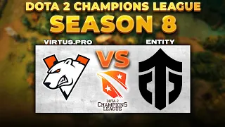 🆕ШОК КОНТЕНТ ОТ VP! Virtus pro vs Entity [Bo3] | D2CL 2022 S8