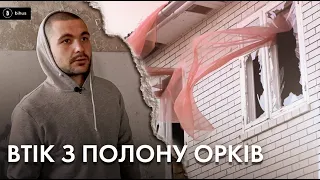 "Он уже задубел": уцілілий в полоні розповідає про катування і вбивства військовими рф