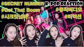 ENG) 시크릿넘버 뮤비 리액션(SECRET NUMBER Got That Boom MV reaction)