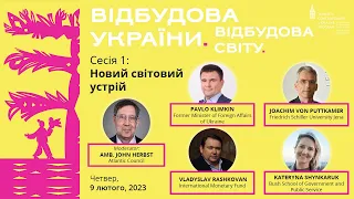 Відбудова України, Відбудова світу. Сесія 1: Новий світовий устрій