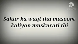 Sahar ka waqt tha masoom lyrics by K.Khadiza. naat by Danish and Dawar Farooq.