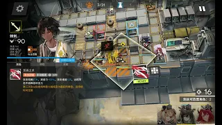 【アークナイツ/ARKNIGHTS】CW-EX-6【強襲/raid】， Low End Squad,Easy to copy|【明日方舟】