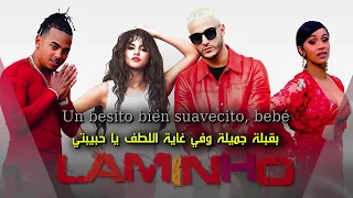 Taki Taki - DJ Snake ft. Selena Gomez, Ozuna, Cardi B مترجمة عربي