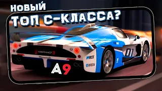 Asphalt 9: Legends - Grand Prix на Maserati MC12 и новые скриншоты NFS Mobile 2023 (ios) #195