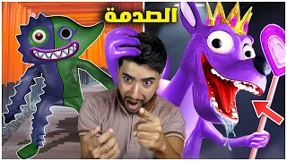 الملكة المجنونة تظهر على حقيقتها أخيرا وأنا السبب 😳 | Garten of Banban 4