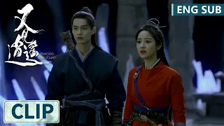 EP32 Clip Jiang Wan'er resents her parents and Lin Yueru reveals the truth | Sword and Fairy 1