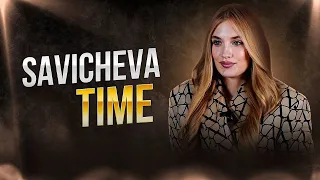 Первый выпуск Savicheva Time! Как пришла в спорт|школьные годы|мифы о женских боях|UFC