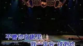 Taiwan China "F4" 2002 Hong Kong concert