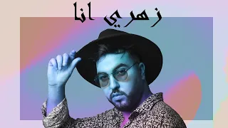 Moh Milano - Zahri Ana زهري انا  (Dj Khaled Remix )