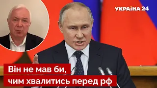 🔴МАЛОМУЖ: путін відмовився від миру в останній момент / перемовини, росія, новини / Україна 24