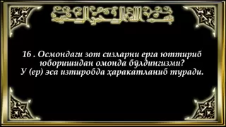 67-Мулк (Mulk surasi)