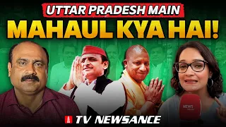 Will BJP break 2019 record in UP? Special TV Newsance feat Rajeev Ranjan