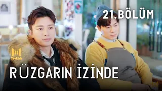 Rüzgarın İzinde l 21. Bölüm l Pushing Hands | Jia Nai Liang, Angel Wang l 推手