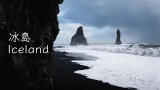 【冰岛纪录片】梦回冰岛，感受冰岛的诗意与极端｜4K 亦外之旅 Ep1｜丁亦然