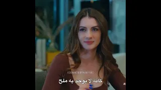 اسراء واوزان تخيل اسراء 😂 مسلسل حب منطق انتقام الحلقة 40 مترجمة