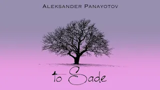 Александр Панайотов -  To Sade