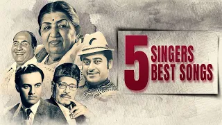 5 गायकों के 5 सबसे दर्द वाले गाने | Lata, Rafi, Kishore, Mukesh, Manna Dey | इन गानों की लत लग जाएगी