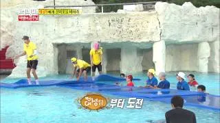 런닝맨(지효공주 쟁탈전) 20130915 #3(11)