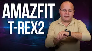 Обзор Amazfit T-REX2.  Броня, мозги и стиль.