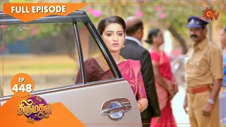 Thirumagal - Ep 448 | 14 May 2022 | Tamil Serial | Sun TV