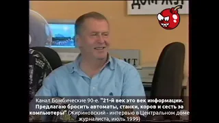 "21-й век это век информации. Предлагаю бросить автоматы, станки, коров и сесть за компьютеры"