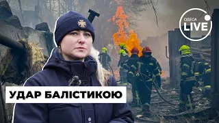 ⚡️Ракетний удар по Одесі: кількість загиблих зросла до 21 осіб | Odesa.LIVE