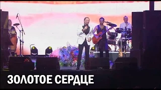 Стас Михайлов - Золотое сердце (Санкт-Петербург, 13.11.2014)