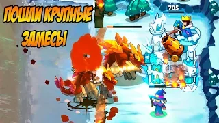 King Rivals War Clash #8 В БРОНЗЕ ВИДНО Я ЗАВИС НА ДОЛГО 😱