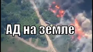 40-я бригада показала ад на земле. Украина