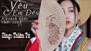 Yêu Em Đến Khoảnh Khắc Cuối Cùng|| Thiên Tú || Music Video