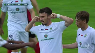 2:1 — Ануфриев, Гомель — Славия-Мозырь, Беларусбанк-Высшая лига