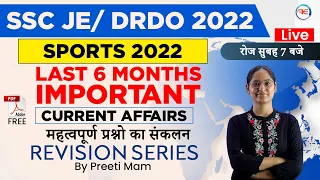Current affairs for SSC JE/ DRDO CEPTAM | SPORTS 2022 RELATED Imp. Current Affairs | By Preeti Mam