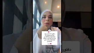 حلول البرود الجنسي #جدة_السعودية #اكسبلور