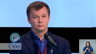 “Ми не будемо продавати державну землю, ми передамо її громадам” - Милованов