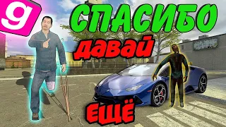 ВОДИТЕЛЬ, КОТОРЫЙ ОСТАВИТ ТЕБЯ ... БЕЗ НОГИ  #GarrysMod #SHORTS