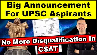 No More Disqualification In CSAT | Big Announcement For UPSC IAS Aspirants | Gaurav Kaushal