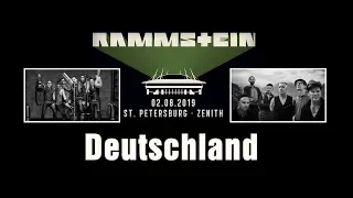 Rammstein - Deutschland (St.Petersburg 02.08.2019)