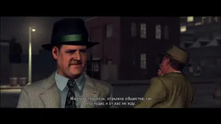 L.A. Noire прохождение без комментариев часть 1